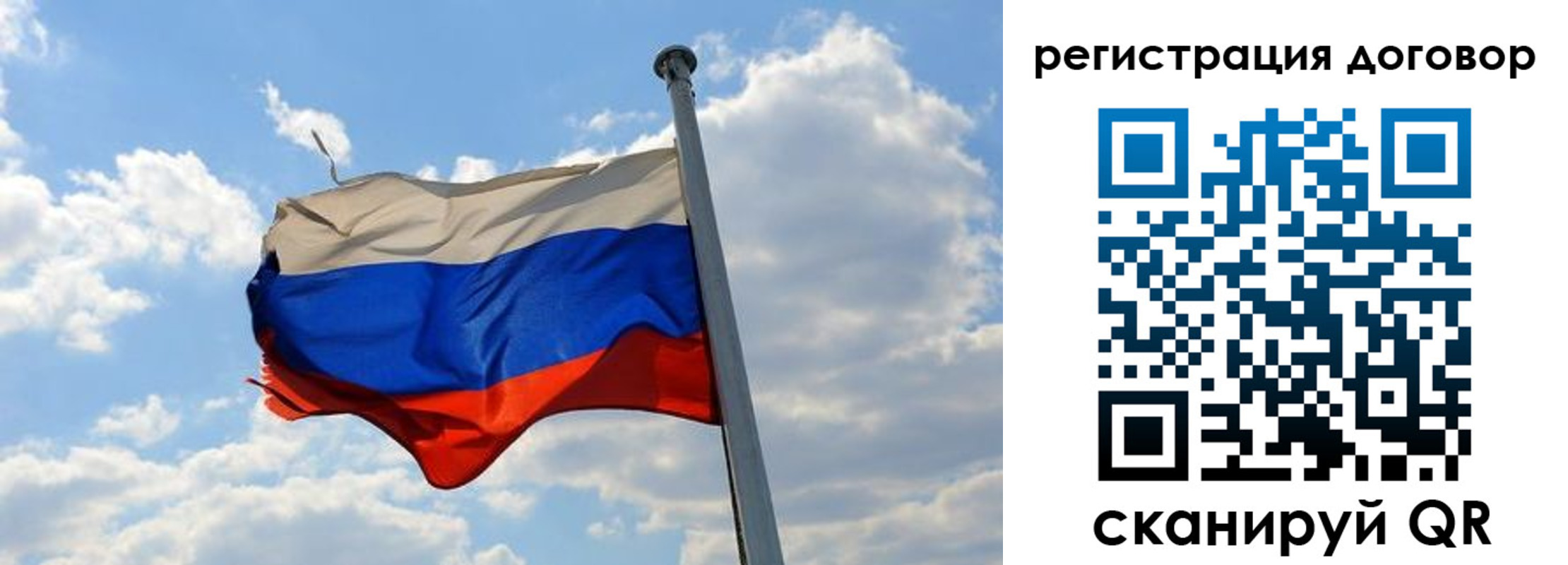 прописка 2025 в Белебее