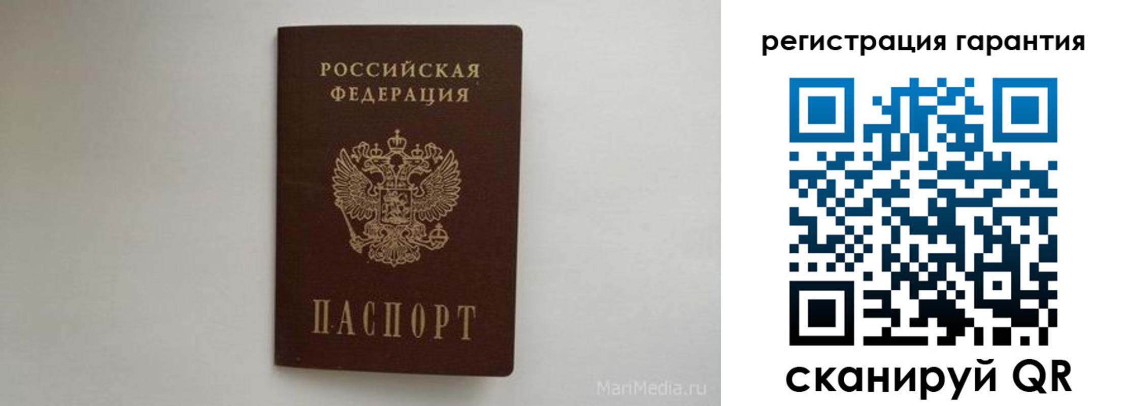 временная регистрация адрес в Белебее