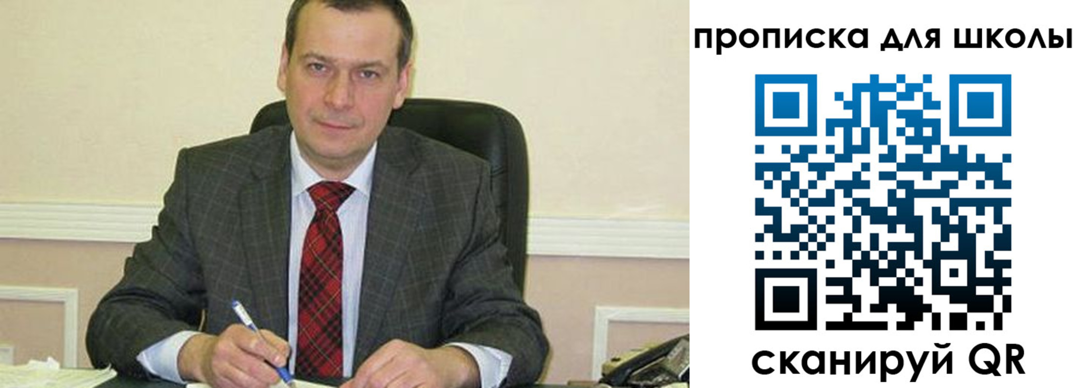временная регистрация 2025 в Белебее